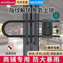 u型锁有框玻璃门锁免打孔店铺门店不锈钢防盗大门电子挂锁密码锁