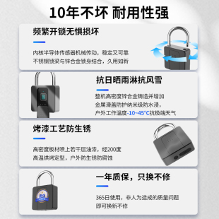 指纹密码 挂锁不锈钢户外防水家用防盗锁头远程控制智能电子大门锁