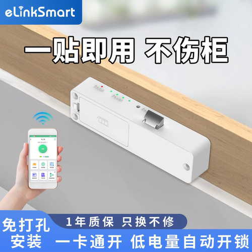 【央妈推荐】免打孔隐形抽屉锁