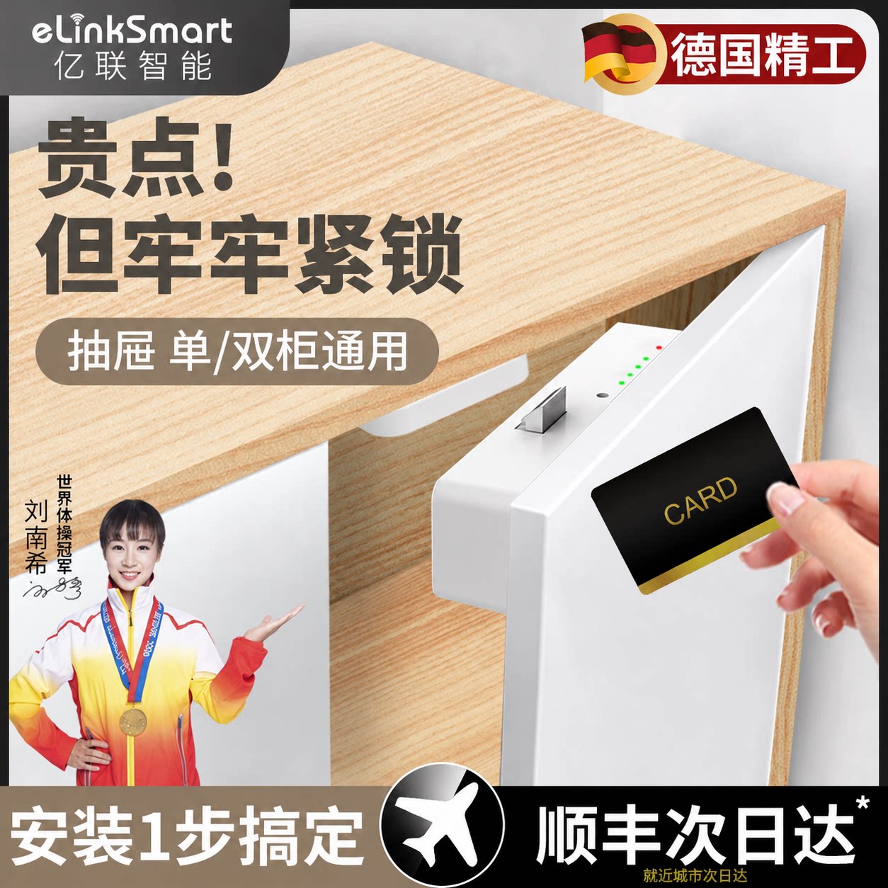 免打孔柜子锁智能感应电子抽屉锁双开门衣柜刷卡鞋柜密码隐形暗锁