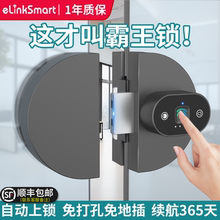 玻璃门锁密码指纹锁公司办公室免开孔双开单门推拉门智能入户门锁