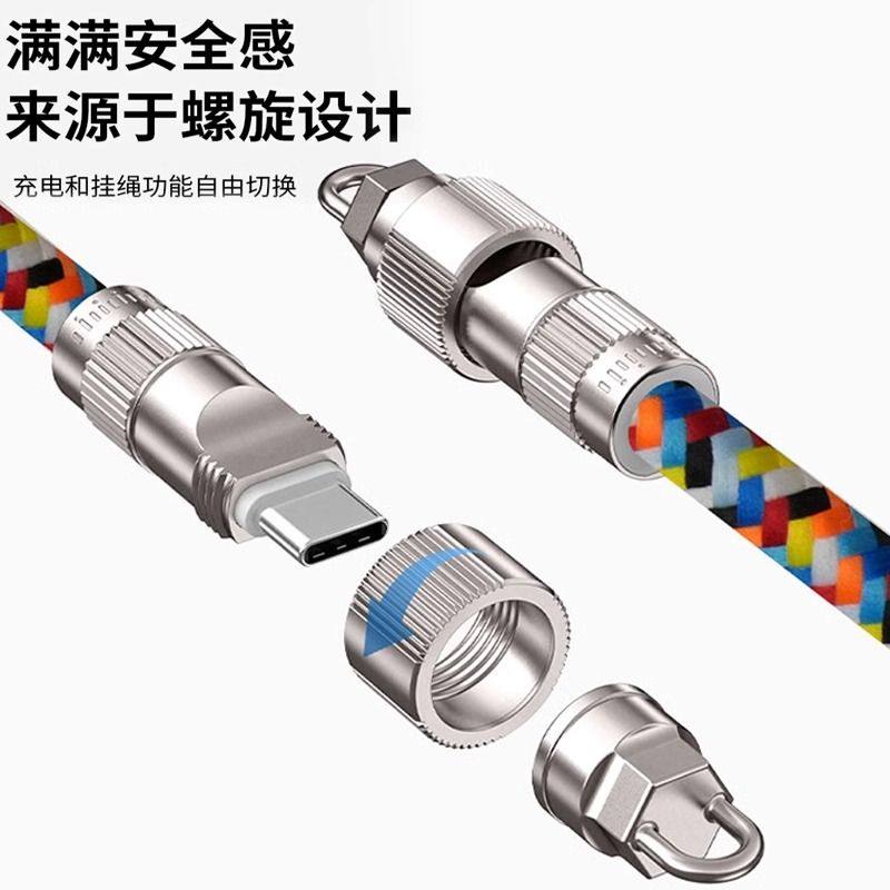 创意手机二合一手腕款挂绳适用安卓手机快充数据线便携通用斜跨款手链数据线type-c