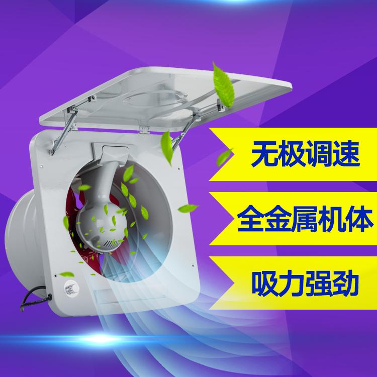 家用换气扇厨房抽油烟排气扇