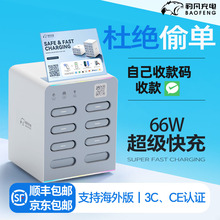 共享充电宝商用扫码租借怪兽快充三合一自带线手机移动设备自助机柜器美团街搜电租赁定制系统小程序容量超大