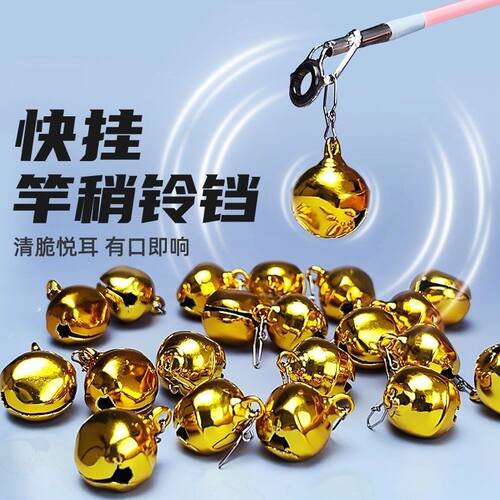 新型钓鱼铃铛响声大海竿铃铛甩不掉自动报警器鱼杆抛竿筏钓竿专用
