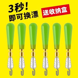 快速鱼漂座散装线夹更换滑漂座铜头旋转硅胶钓鱼配件插漂座浮漂坐