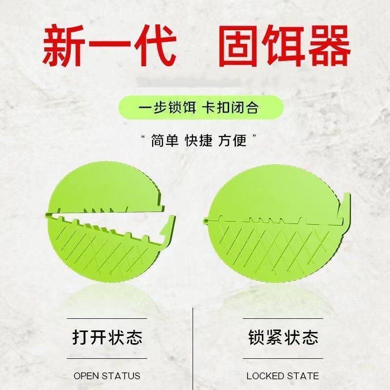 饵料固定器鱼钩夹饼固饵器翻板钩盘钩爆炸钩朝天钩钓鱼渔具小配件