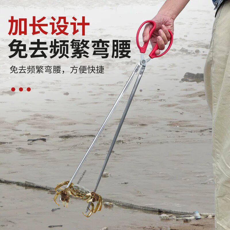 夹壁虎蜈蚣夹不锈钢防滑防错位赶海夹子加粗专用夹泥鳅黄鳝捡垃圾