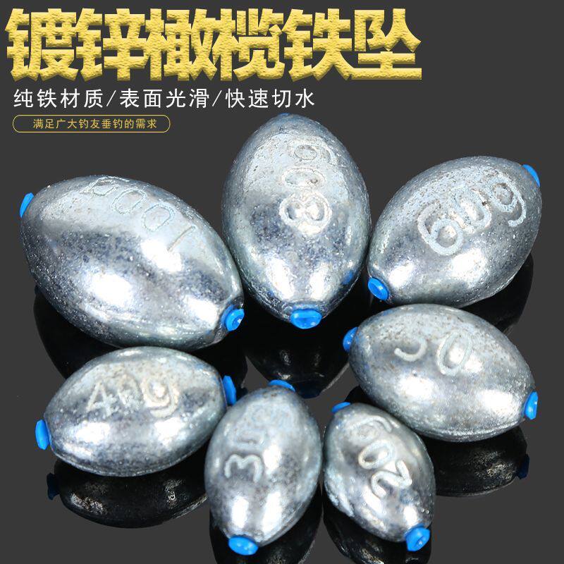 塑心橄榄通心中通镀锌环保铁坠抛竿远投防挂底不生锈不伤线仿铅坠