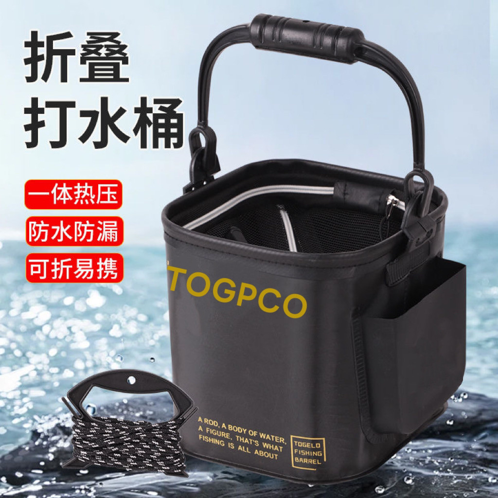 折叠打水桶加厚钓鱼桶EVA矶钓桶便携式活鱼桶折叠桶水桶渔具配件