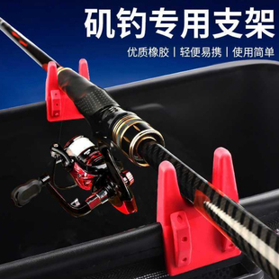 矶钓筏钓水桶支架矶竿筏竿支架夹鱼桶支架架杆器钓鱼用品装备