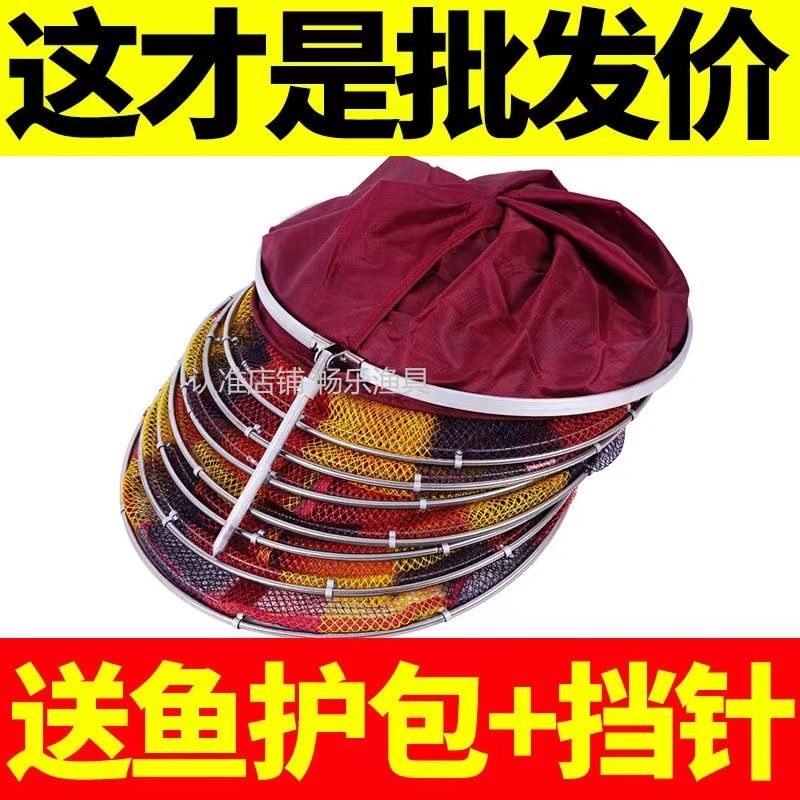 渔护速干小鱼篓小型鱼护野钓专用纳米款束口网兜便携口袋谷麦鱼护