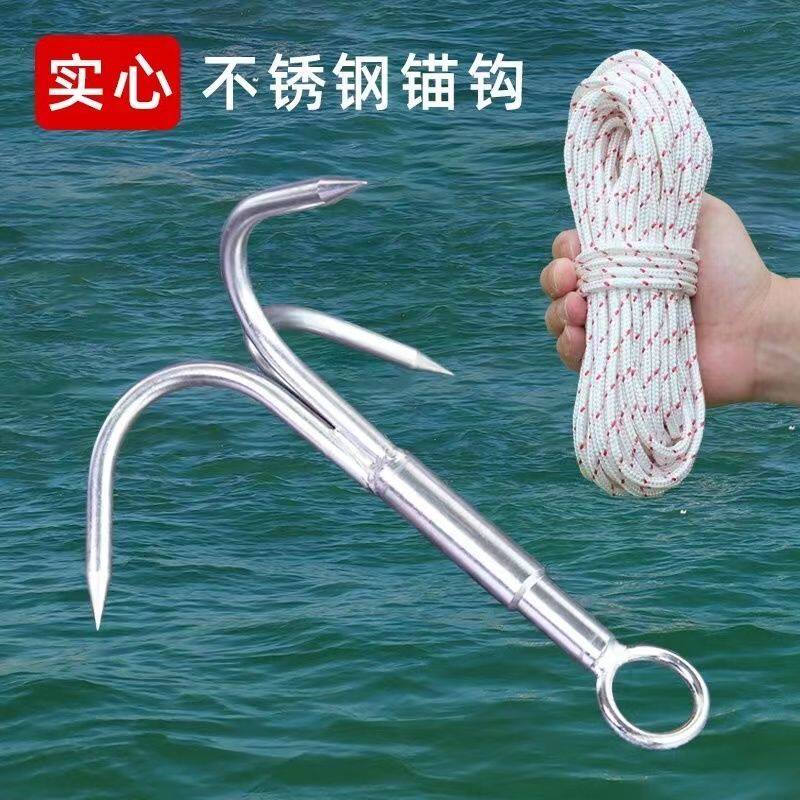 三爪不锈钢锚钩飞爪钩打捞拉草锚钩飞虎爪挂底拉线器打捞抓钩