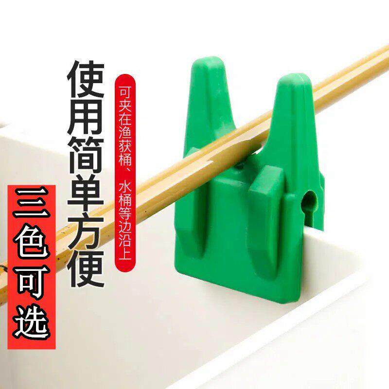新款筏钓支架矶钓筏竿筏竿水桶夹简易架水桶支架矶钓筏竿矽胶筏竿