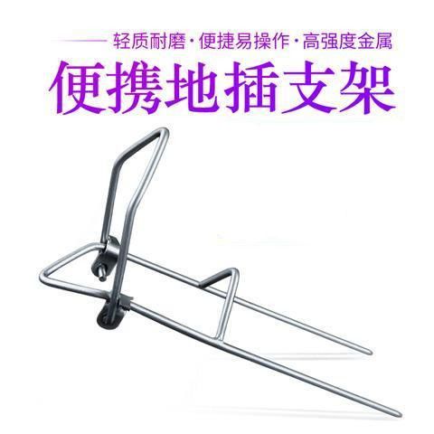 鱼竿海竿地插手竿两用支架鱼杆简易钓鱼竿架支架不锈钢炮台架子