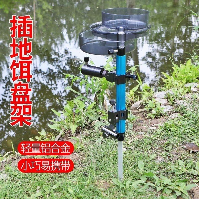 垂弦鱼竿支架地插多功能铝合金插地架杆炮台钓鱼野钓三合一拉饵盘