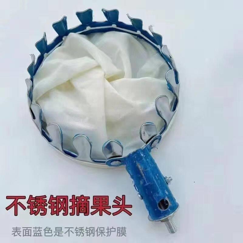 摘水果神器伸缩杆摘果头网兜摘桃子杨梅枇杷芒果高空采摘工具配件