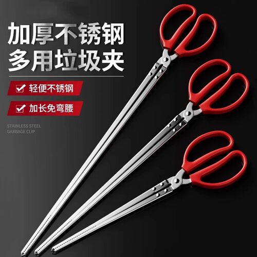 不锈钢垃圾夹环卫工人专用火钳取物拾物器黄鳝夹子捡东西垃圾钳子