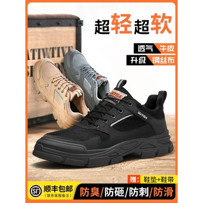 德国进口劳保鞋男防砸防刺穿冬季带钢板安全绝缘工作耐磨2024新款