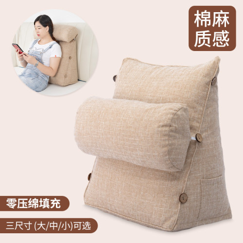 梦紫莲棉麻靠背舒适支撑