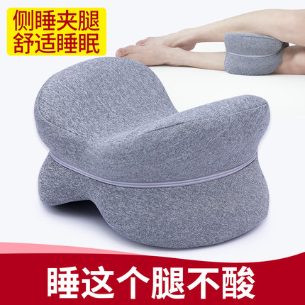 夹腿枕睡觉侧睡夹腿神器枕头孕妇老人腿夹枕膝枕曲张腿枕静脉护腰