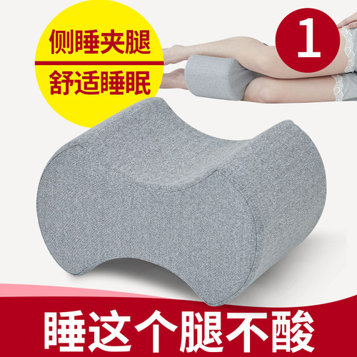 梦紫莲夹腿抱枕记忆棉居家床上