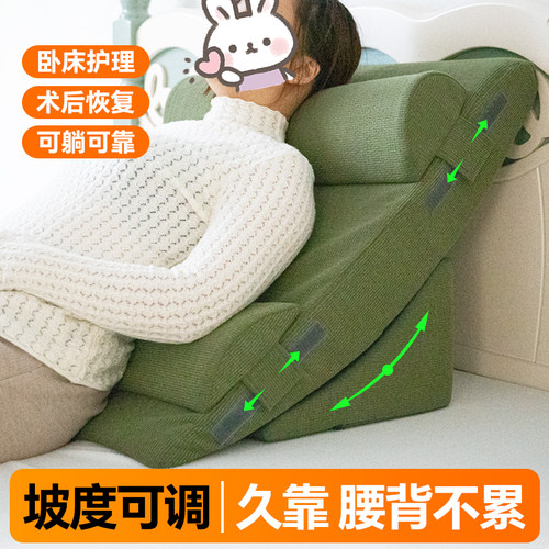 床头靠背靠垫靠枕半斜躺床上护腰