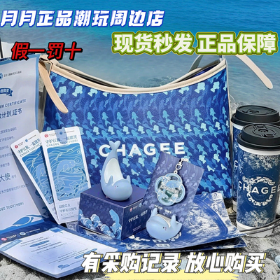 霸王茶姬湖北限定微笑江豚托特包 正品霸王茶姬微笑江豚托特包