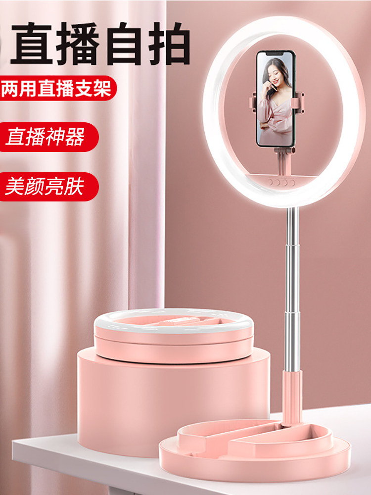直播支架多机位补光灯抖音网