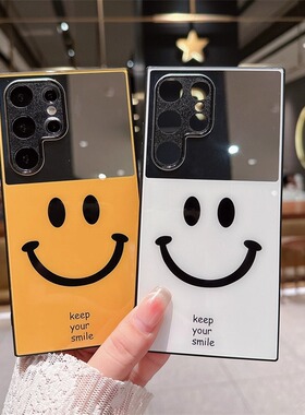 适用三星galaxyS24Ultra手机壳新款三星S24全包S23+防摔S23Ultra保护套S22Ultra男女简约开心笑脸