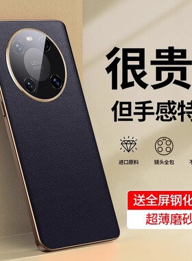 华为Mate40手机壳全包超薄防摔mate40E新款高级感小众真皮轻奢商务mate40Pro男女款无边框