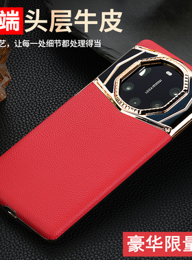 适用华为mate40pro壳女新款真皮mate70pro轻薄防摔保时捷40rs保护套高级感半包潮牌mete50高端曲屏典藏版情侣