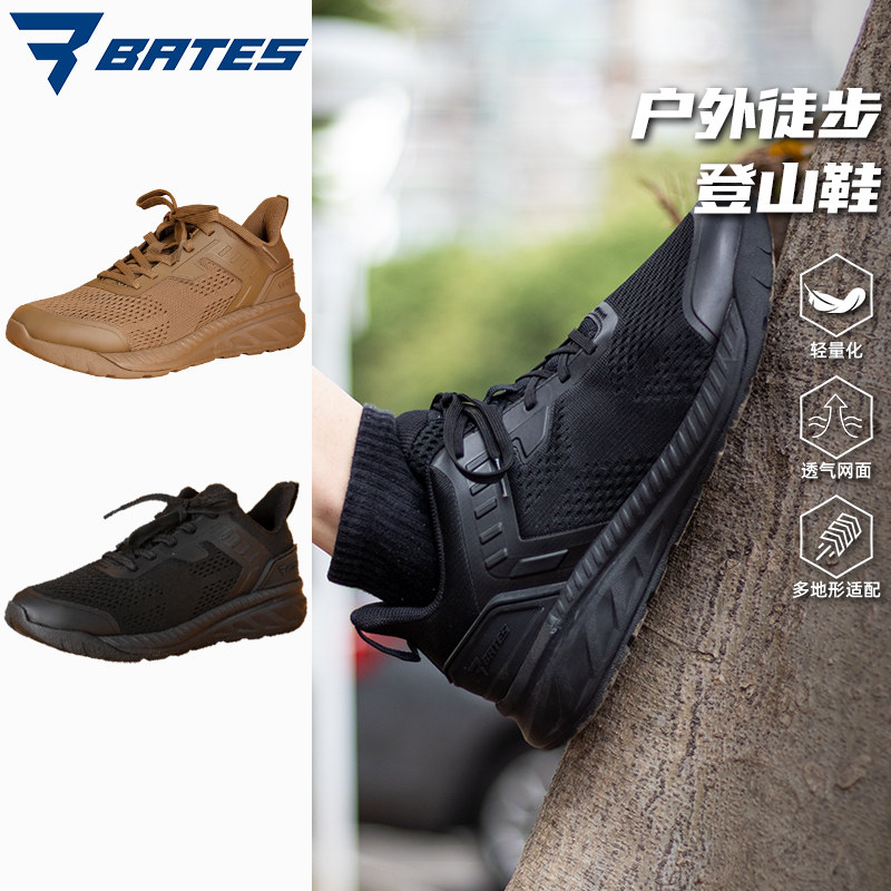 BATES贝特斯夏季战术鞋男E08820户外徒步透气登山骑士低帮跑鞋