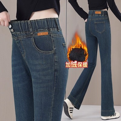 冬季大码宽松牛仔裤女松紧腰弹力显瘦高腰加绒加厚微喇遮胯喇叭裤