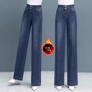蓝色加绒直筒裤 复古阔腿牛仔裤 高腰垂感窄版 2025春秋季 子 女加长款