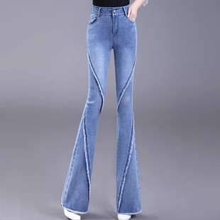 韩版 新款 时尚 百搭毛边微喇裤 牛仔裤 高腰显瘦加长喇叭裤 女2025春装