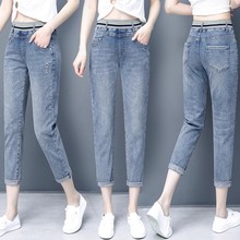 高档牛仔七分裤女新款松紧腰老爹裤夏季薄款八分裤小个子夏天女裤