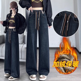 抽绳加绒高腰阔腿牛仔裤女2025冬季韩版弹力宽松腰显瘦休闲直筒裤