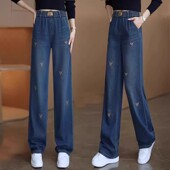 秋冬裤 高腰阔腿长裤 子梨型身材粗腿宽胯加绒直筒牛仔裤 女2025新款