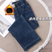 女十三行爆款 直筒梧桐裤 裤 2025新款 子郑州女裤 加绒加厚新塘牛仔裤