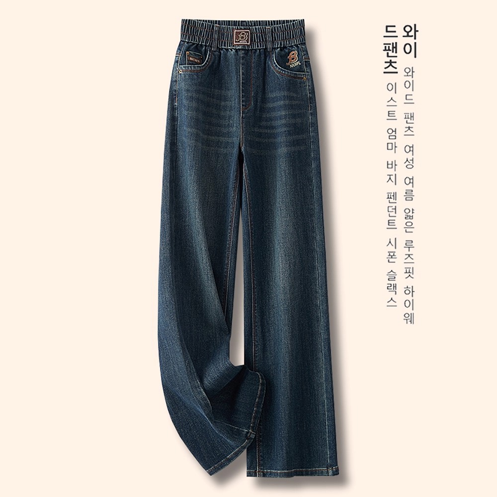 深蓝色阔腿牛仔裤女2025年春季