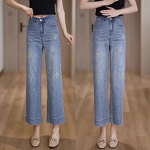 八分阔腿牛仔裤女薄款2025年夏季新款高腰显瘦小个子休闲直筒裤子