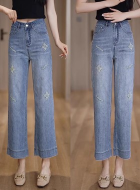 八分阔腿牛仔裤女薄款2025年夏季新款高腰显瘦小个子休闲直筒裤子