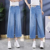 高腰后松紧冰丝九分直筒裤 天丝八分阔腿牛仔裤 新款 薄款 女2026夏季