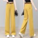 黄色窄版 高腰宽松显瘦垂感休闲直筒裤 阔腿牛仔裤 女2025年春夏新款