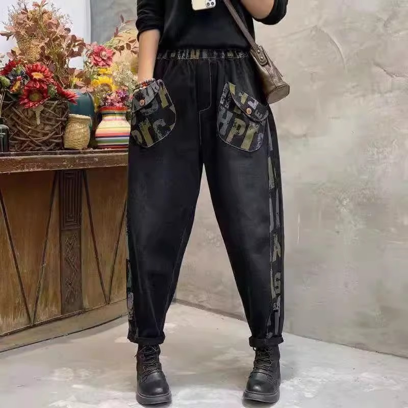 广州新塘女士哈伦牛仔裤秋款2025新款妈妈萝卜裤子女大码胖mm显瘦