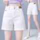 白色纯棉四分短裤 子 显瘦a字阔腿牛仔热裤 女高腰宽松女士夏季 薄款
