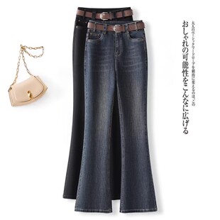 显瘦九分喇叭裤 高腰微喇牛仔裤 百搭马蹄裤 复古时尚 女2026春秋新款