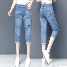 七分牛仔裤女2025春夏新款哈伦裤高腰显瘦薄款马裤时尚九分小脚裤