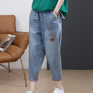 直通牛仔裤 七分休闲哈伦裤 女2025秋季 宽松显瘦百搭萝卜裤 新款 时尚